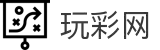 玩彩网彩票 - 380玩彩网官网 - app下载中心